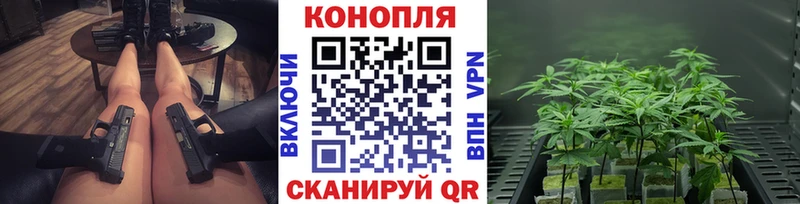 Продажа наркотиков Котельниково Амфетамин COCAIN Гашиш Меф мяу мяу Бошки Шишки
