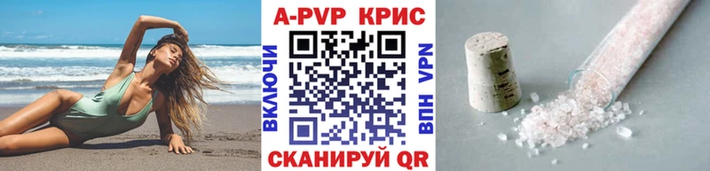 kraken ссылки  Котельниково  A-PVP Соль 