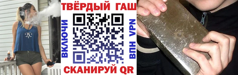 купить   Котельниково  ГАШИШ Изолятор 
