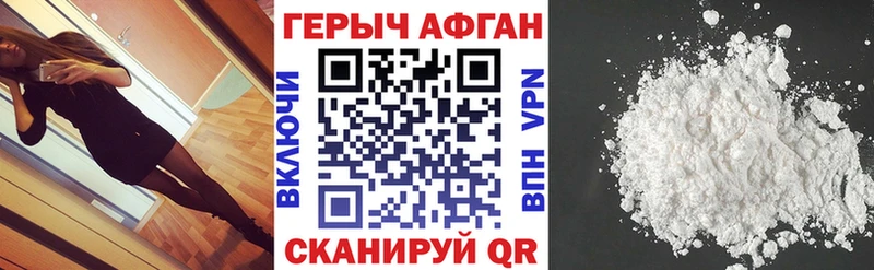 где продают наркотики  Котельниково  ГЕРОИН гречка 