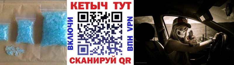купить   Котельниково  КЕТАМИН ketamine 
