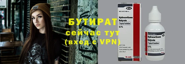 сатива Гусиноозёрск