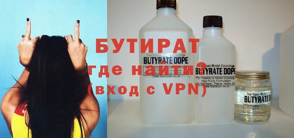скорость mdpv Гусев