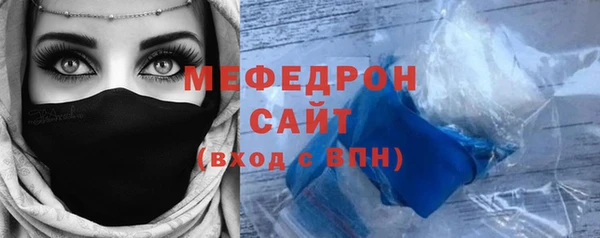 скорость mdpv Гусев
