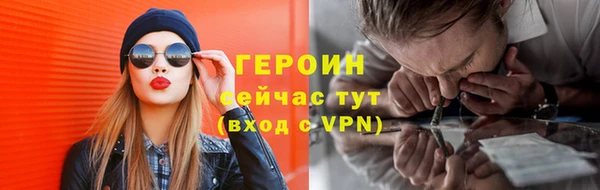 сатива Гусиноозёрск