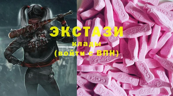 сатива Гусиноозёрск