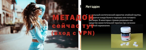 сатива Гусиноозёрск