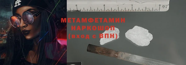 скорость mdpv Гусев