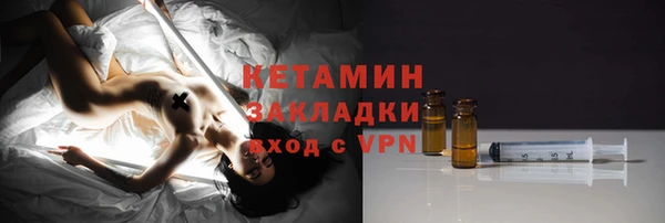 сатива Гусиноозёрск