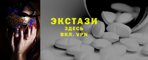 скорость mdpv Гусев