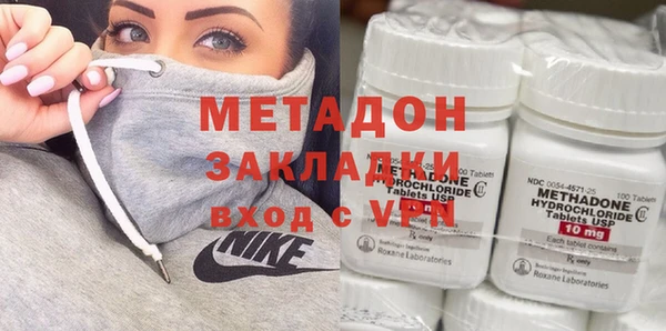 сатива Гусиноозёрск