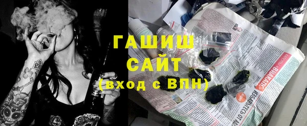 сатива Гусиноозёрск