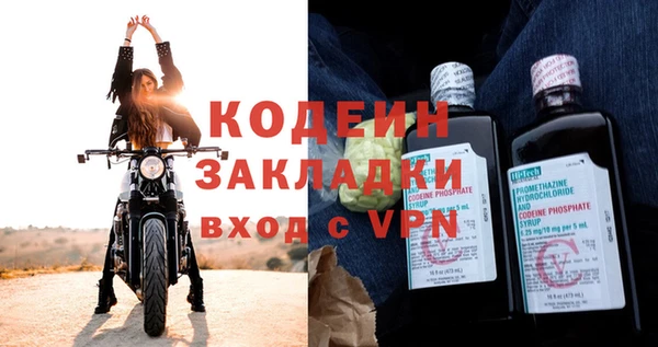 сатива Гусиноозёрск