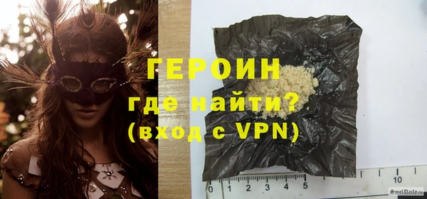 скорость mdpv Гусев