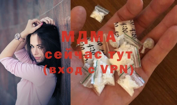 сатива Гусиноозёрск