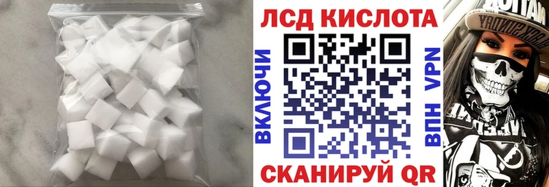LSD-25 экстази ecstasy  OMG маркетплейс  Котельниково 