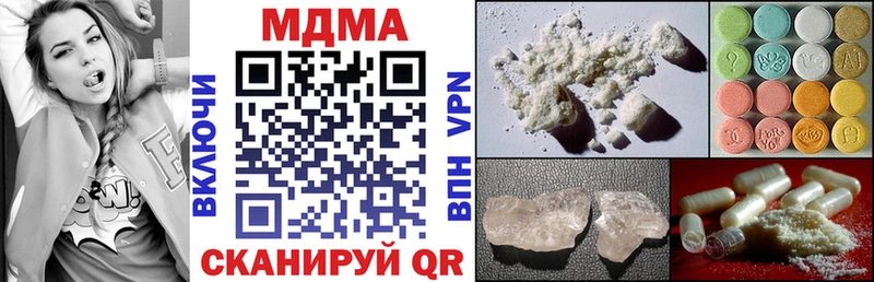 MDMA VHQ  Котельниково 