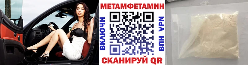 Первитин кристалл  Котельниково 