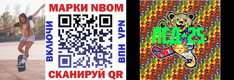 даркнет как зайти  закладки  OMG ссылка  Котельниково  Наркотические марки 1,5мг 