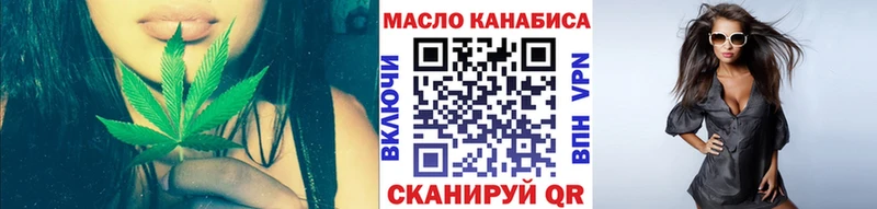 где можно купить   Котельниково  ТГК Wax 