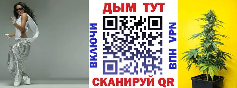магазин  наркотиков  Котельниково  Шишки марихуана Ganja 